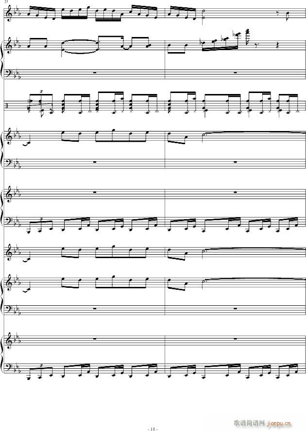 你的听觉(钢琴谱)11