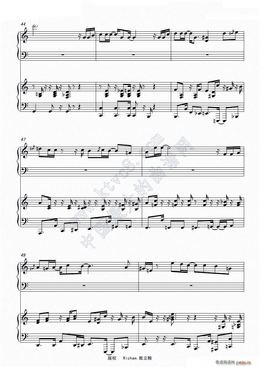 那些年 超炫爵士版(钢琴谱)9