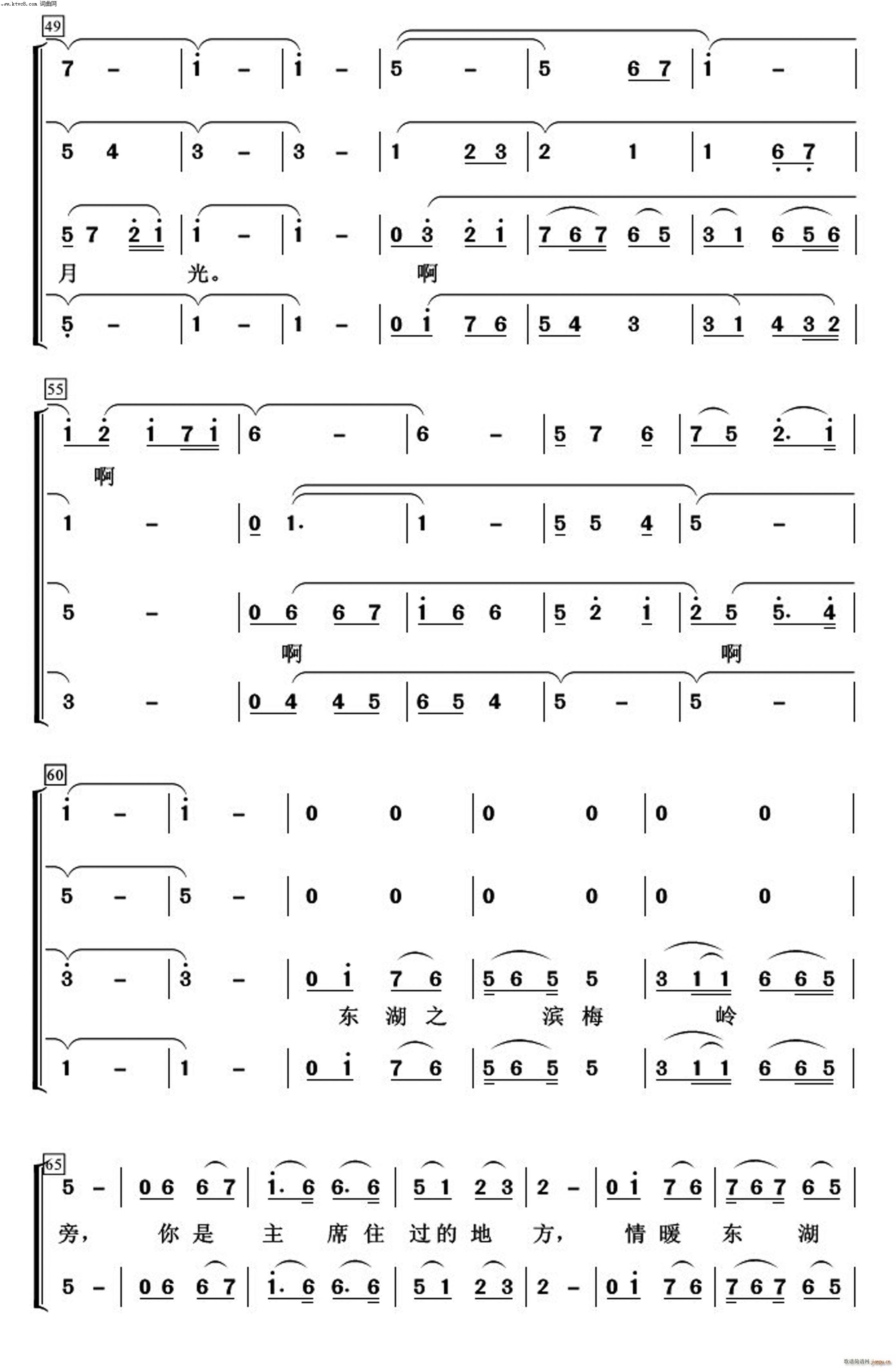 武汉我为你骄傲 常青放歌(十字及以上)3