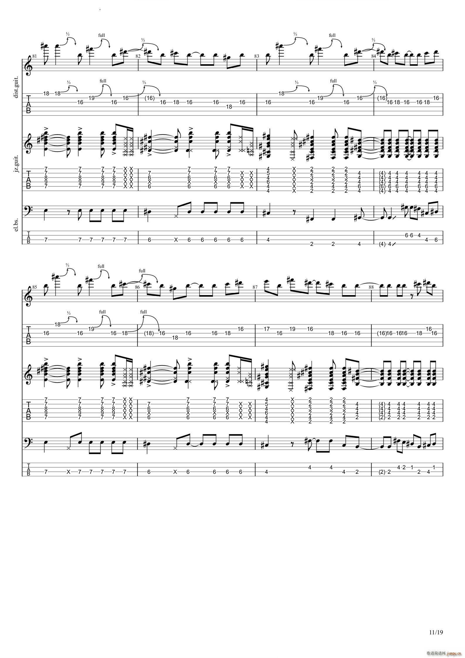 さよならモルテン(吉他谱)12