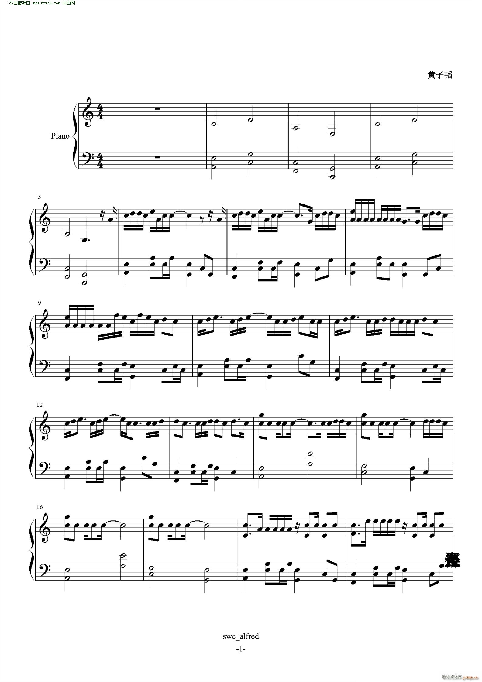 还来得及(钢琴谱)1