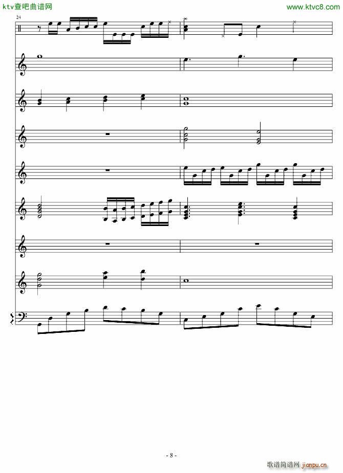 神佑天地(钢琴谱)8