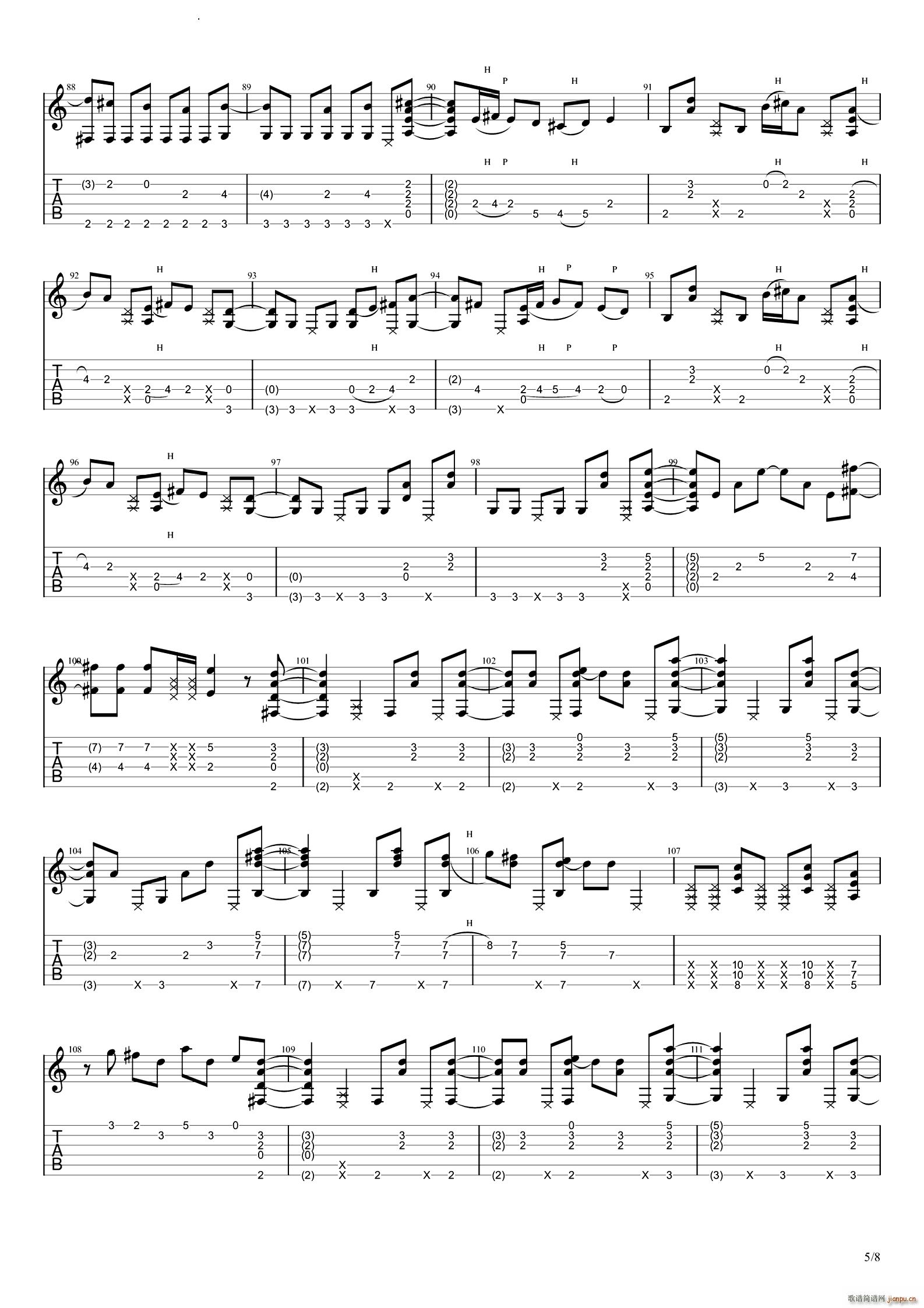 WindmillROOM193版(吉他谱)6