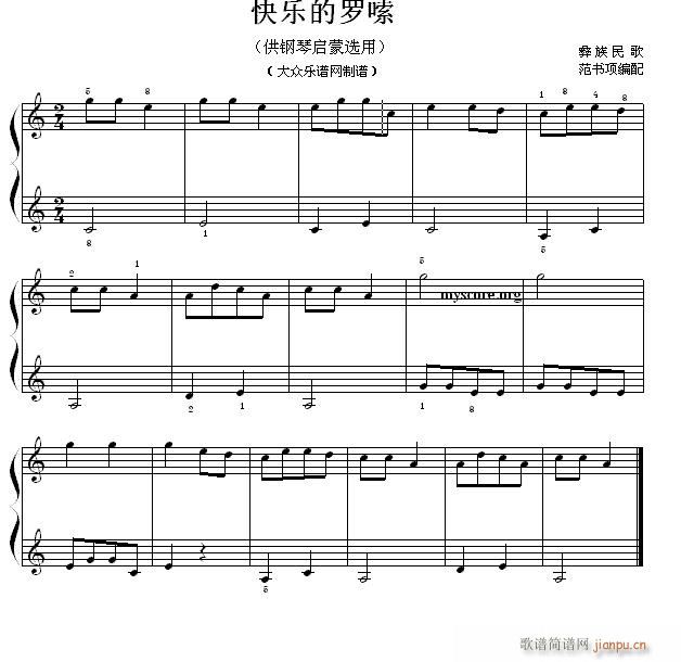 钢琴启蒙小曲 13 快乐的罗嗦(钢琴谱)1