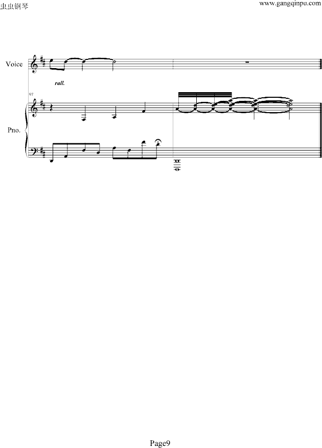 害怕(钢琴谱)9