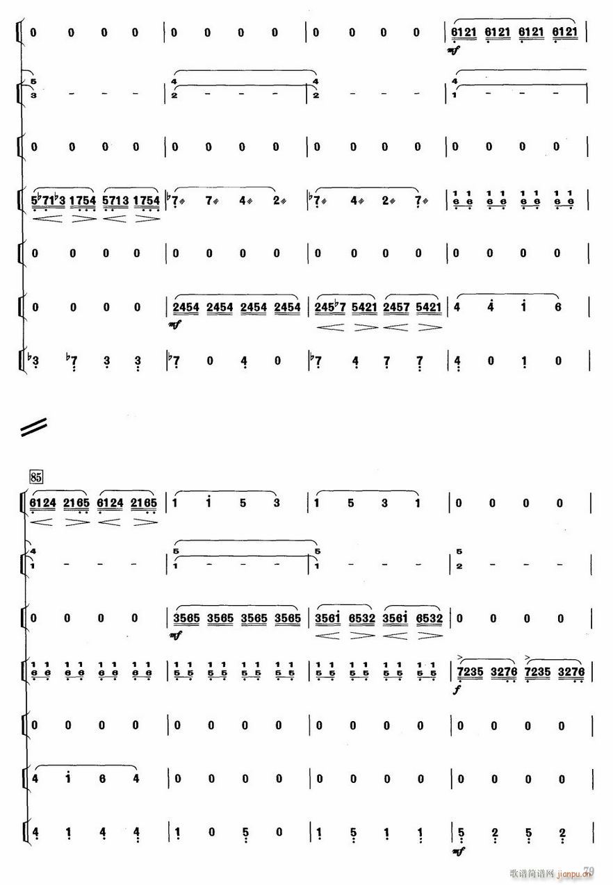 流水飞韵11(总谱)1