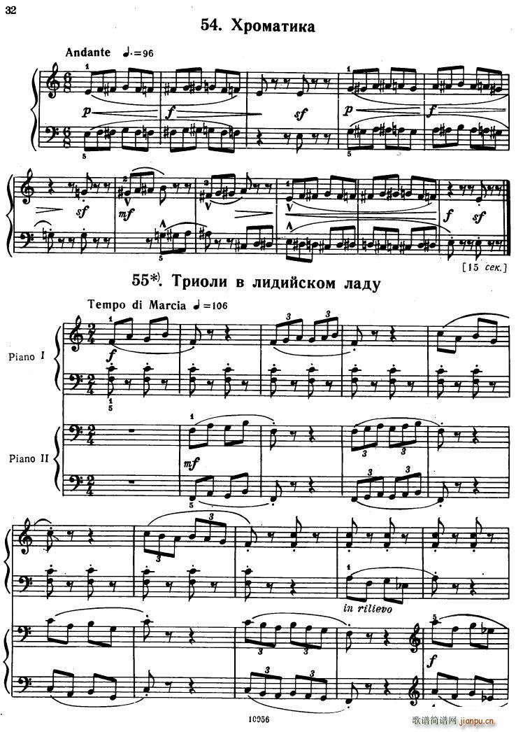 Bartok SZ 107 Mikrokosmos for Piano 37 66(钢琴谱)13