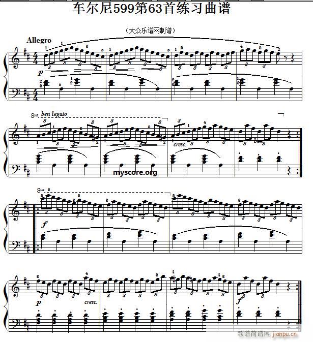 车尔尼599第62首 及练习指导(钢琴谱)1