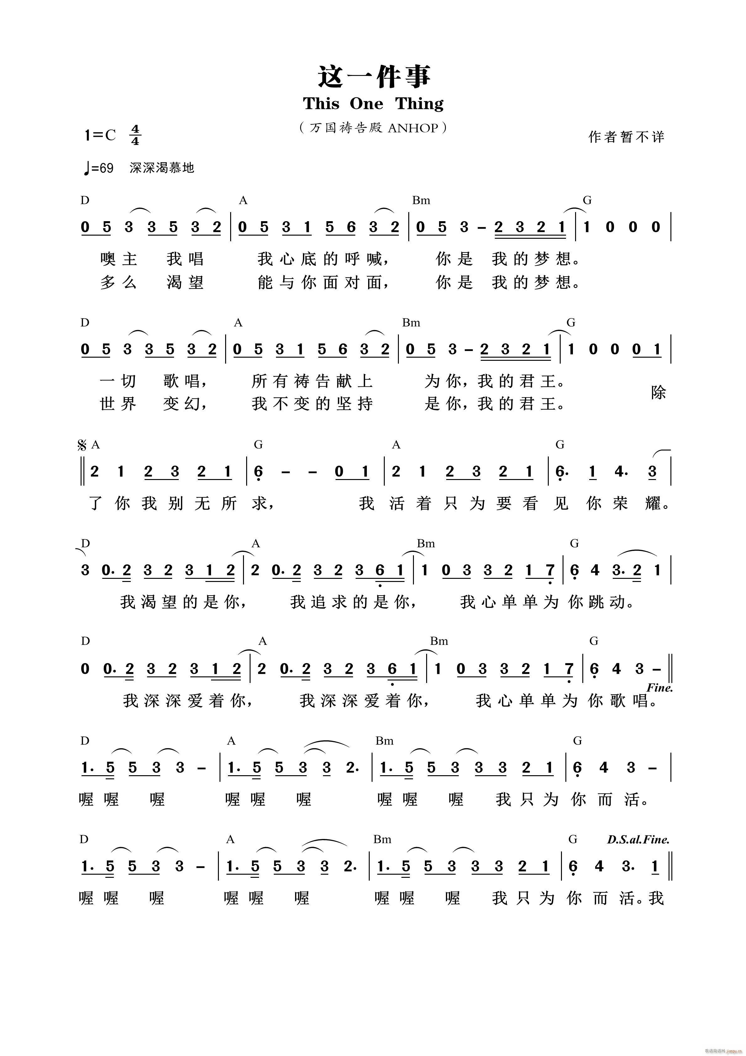 这一件事 第884首(十字及以上)1