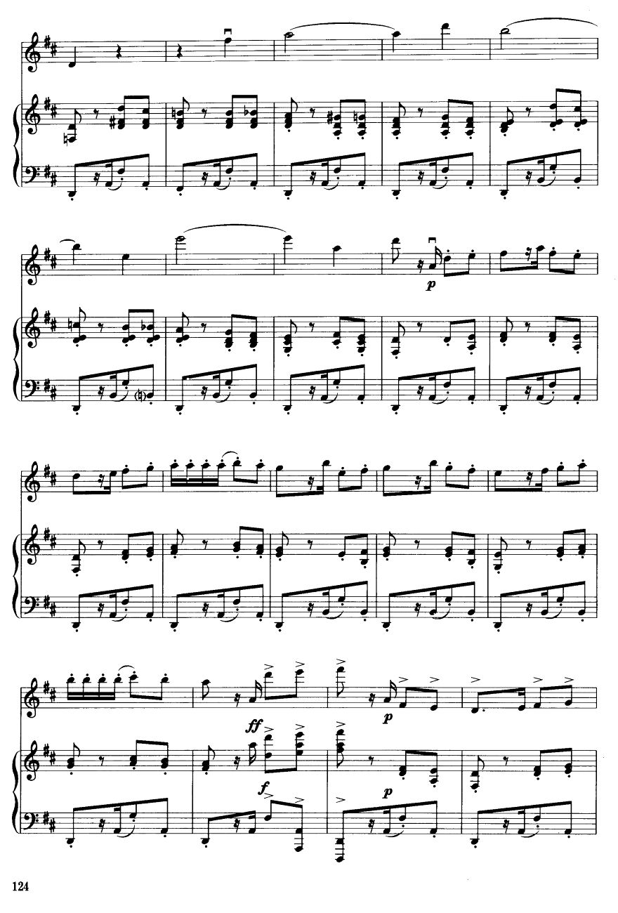 卡门主题幻想曲9(二胡谱)1