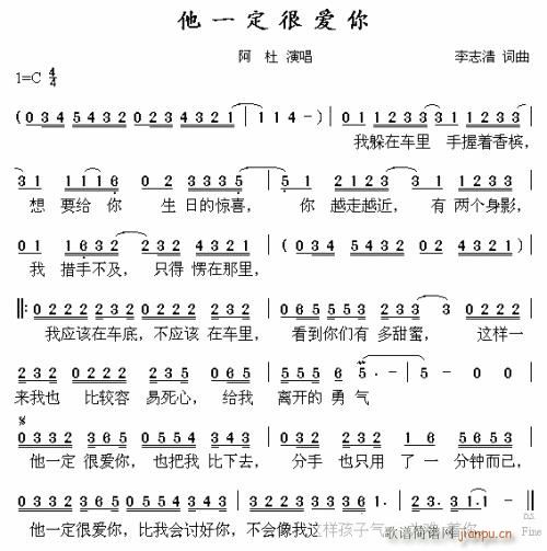 他一定很爱你---可听(十字及以上)1