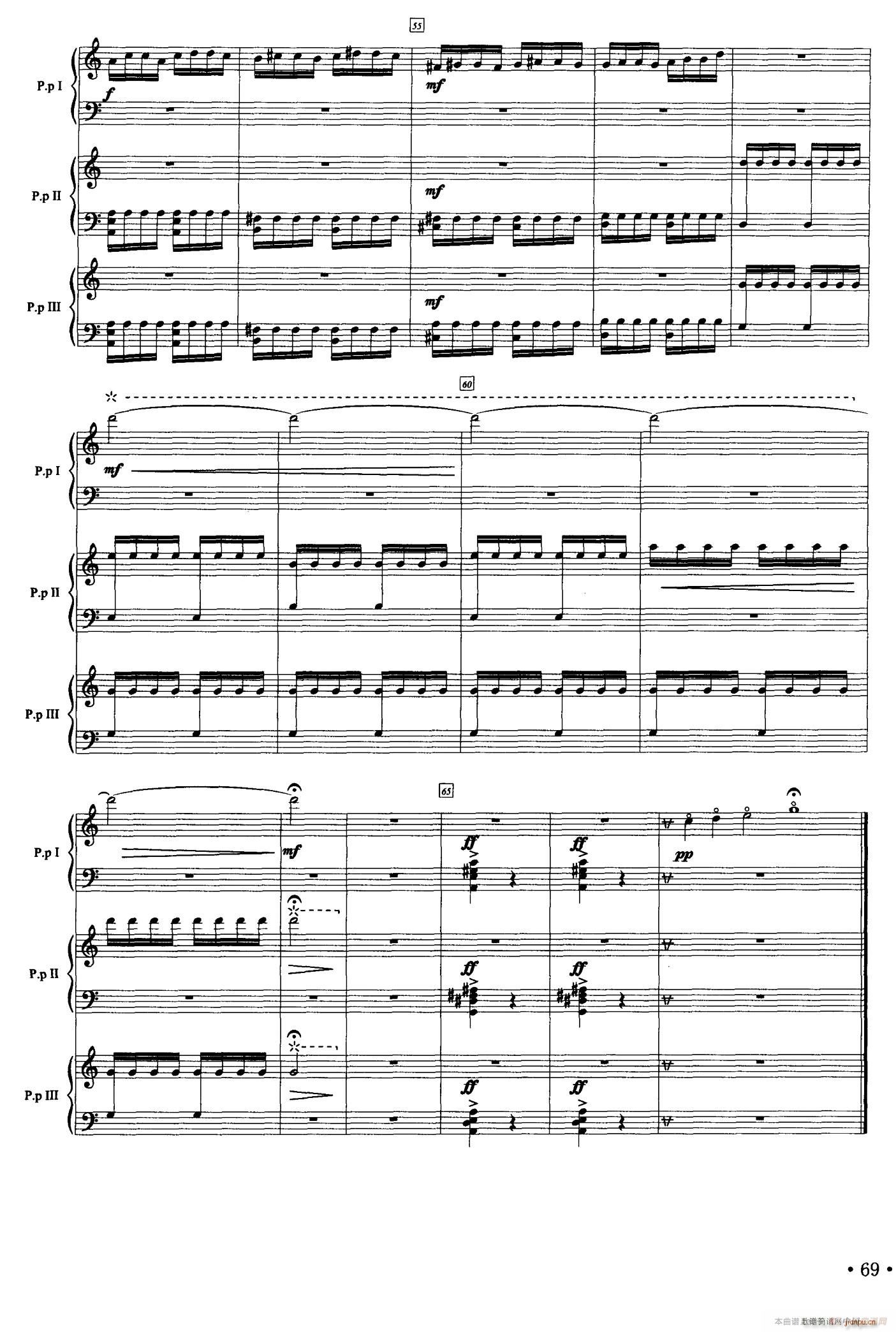 天际素描 三重奏(总谱)8