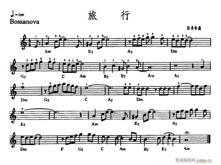 日 旅行(电子琴谱)1