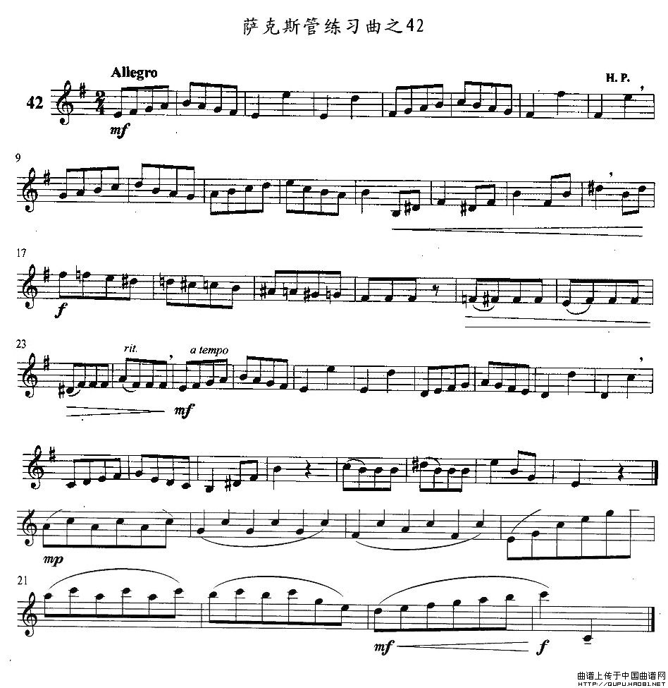 萨克斯练习曲之42(九字歌谱)1