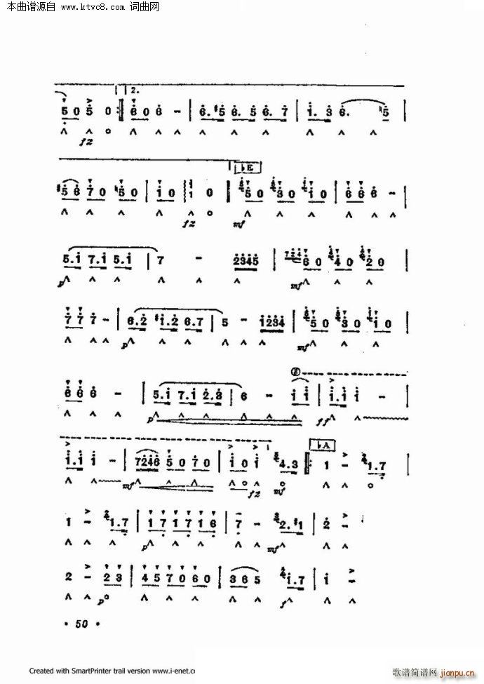 口琴演奏中外名曲60首 第一部分共三部分(口琴谱)50