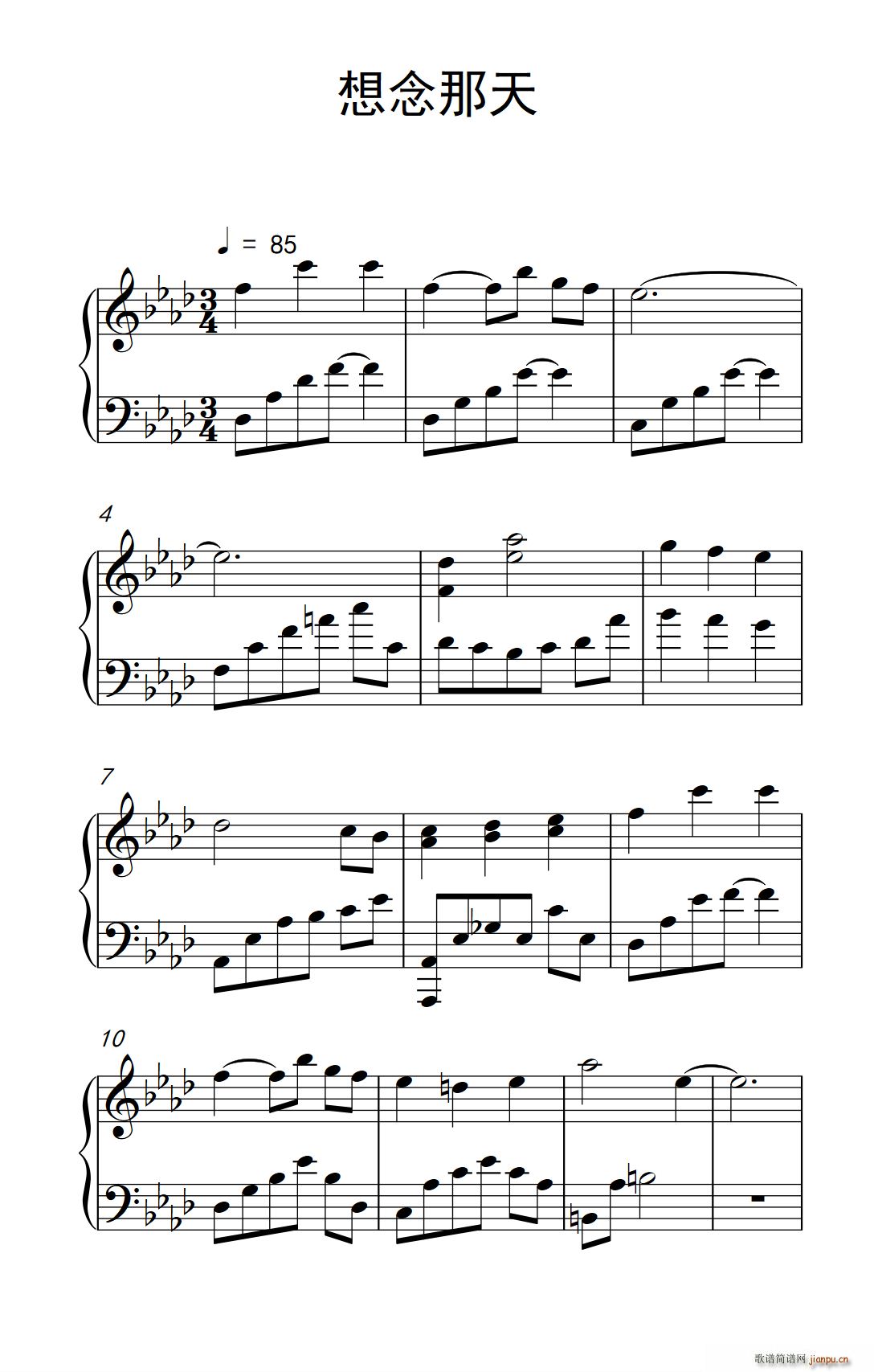 想念那天(四字歌谱)1