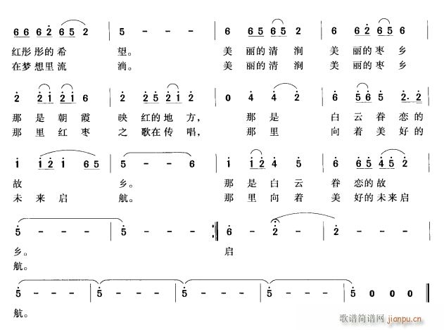 美丽的清河 美丽的枣乡2(十字及以上)1