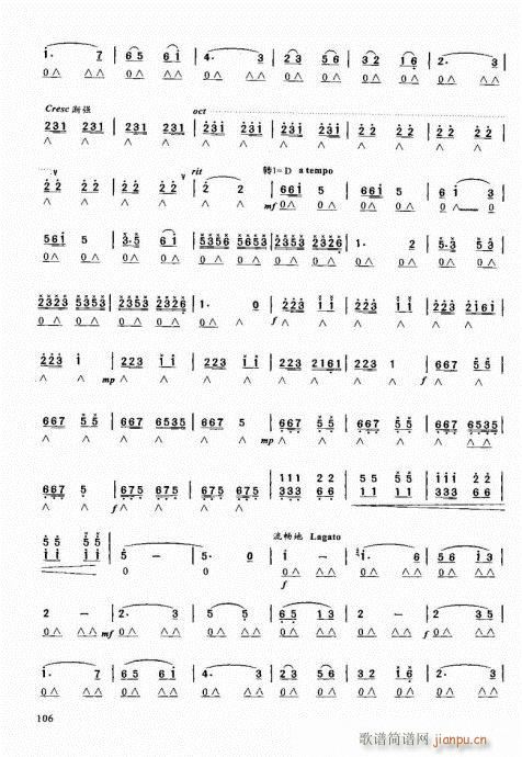 口琴自学教程101-120(口琴谱)6