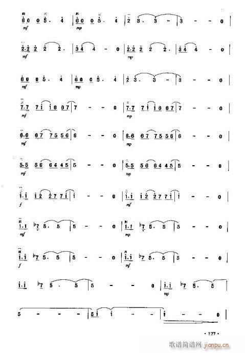 星期六的浪漫(二胡谱)6