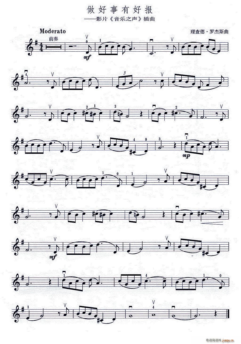 做好事有好报 电影 音乐之声 插曲(十字及以上)1