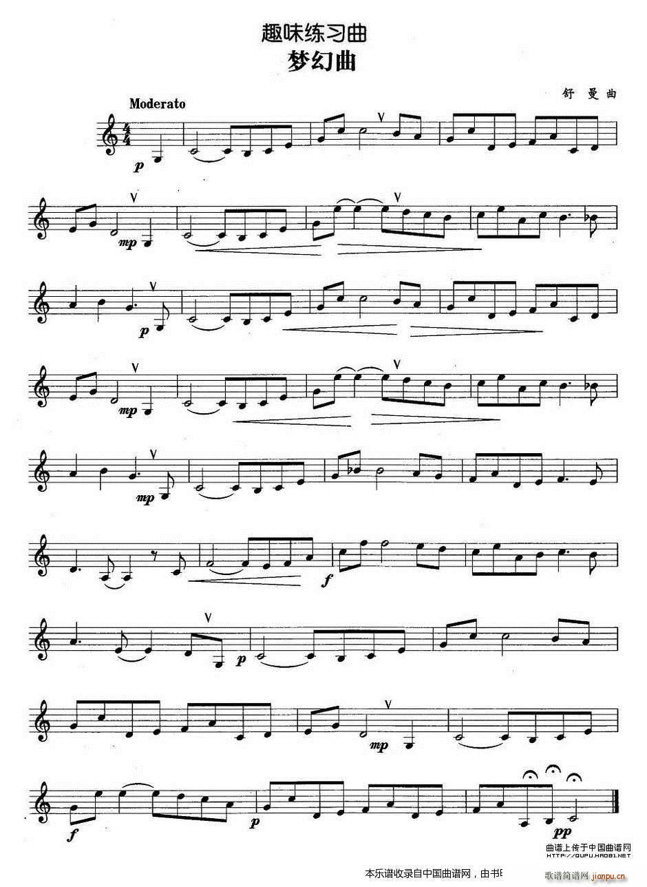 趣味练习曲 梦幻曲 铜管(十字及以上)1