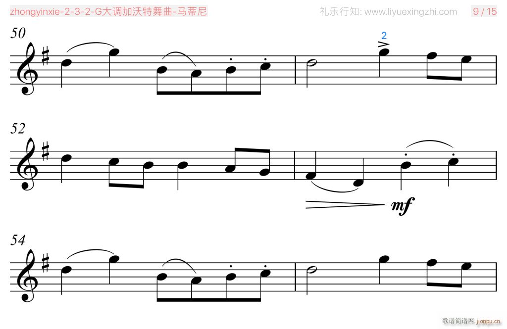 G大调加沃特舞曲 小提琴(小提琴谱)5
