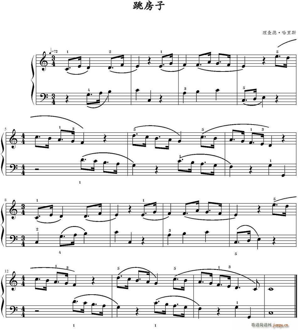 跳房子(三字歌谱)1