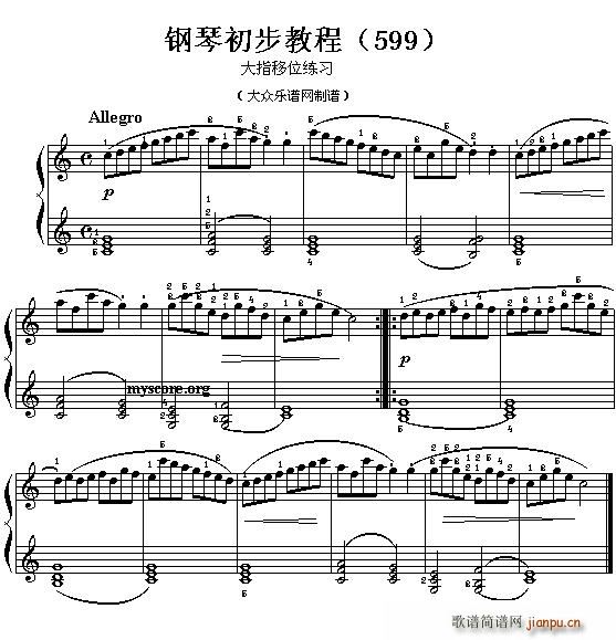 车尔尼599第19首 及练习指导(十字及以上)1