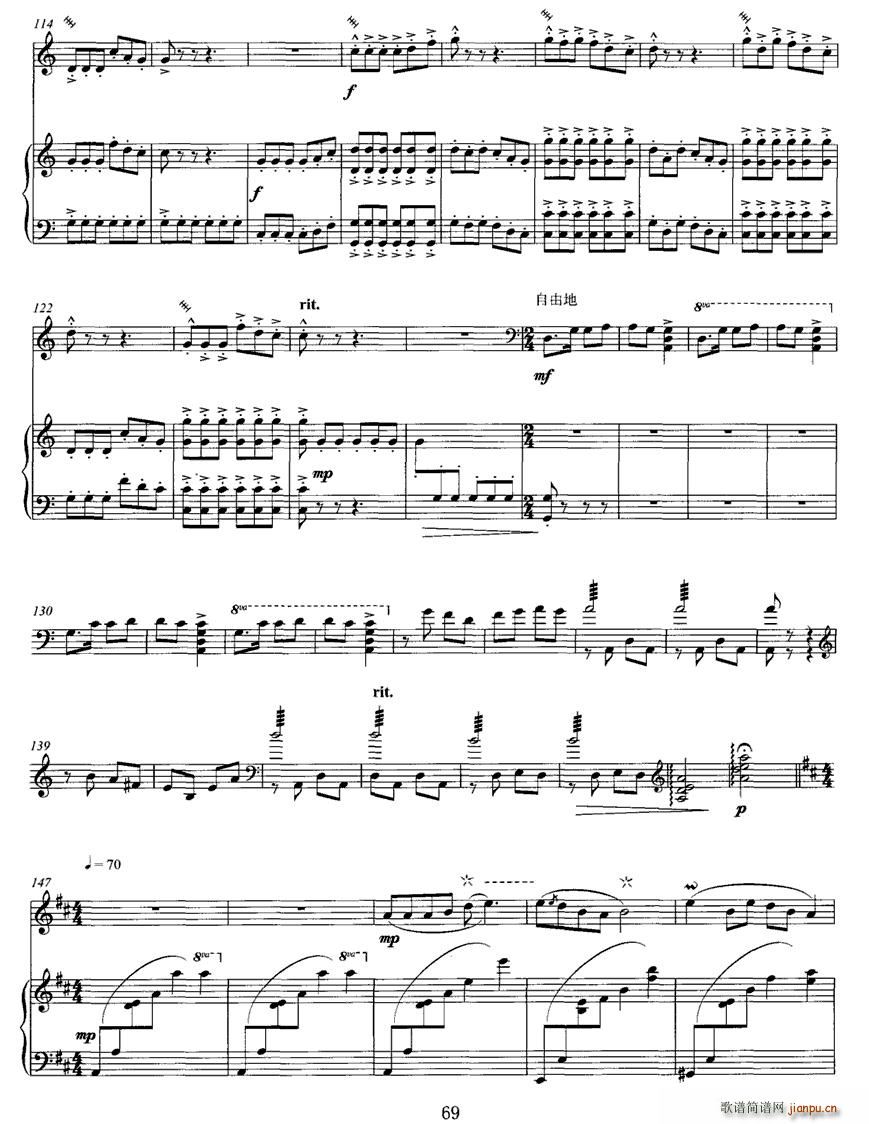 金樱花开变奏曲(七字歌谱)6