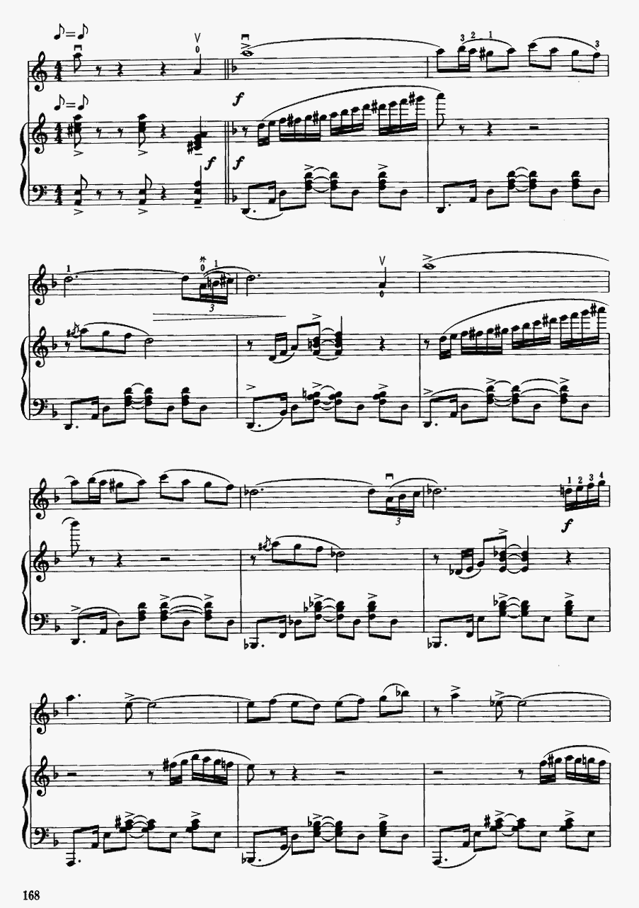 天山风情5(二胡谱)1