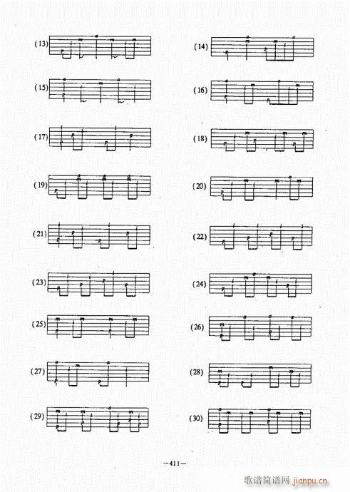 民谣吉他经典教程381-422(吉他谱)31