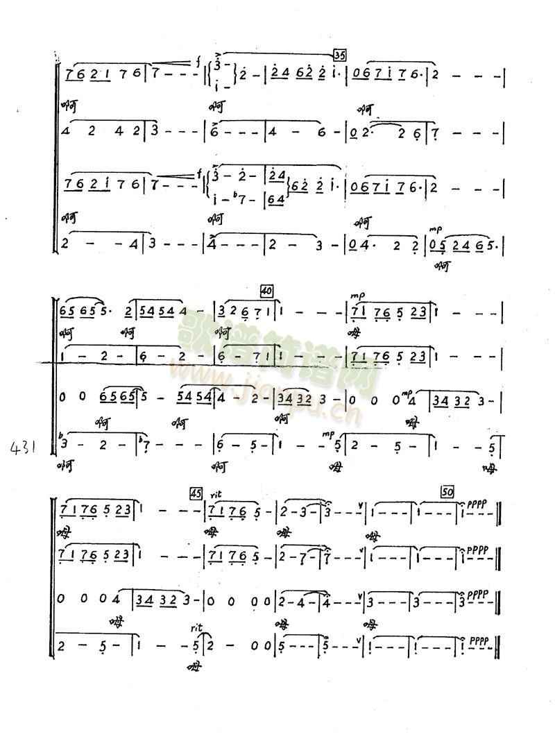 游资情思(四字歌谱)3