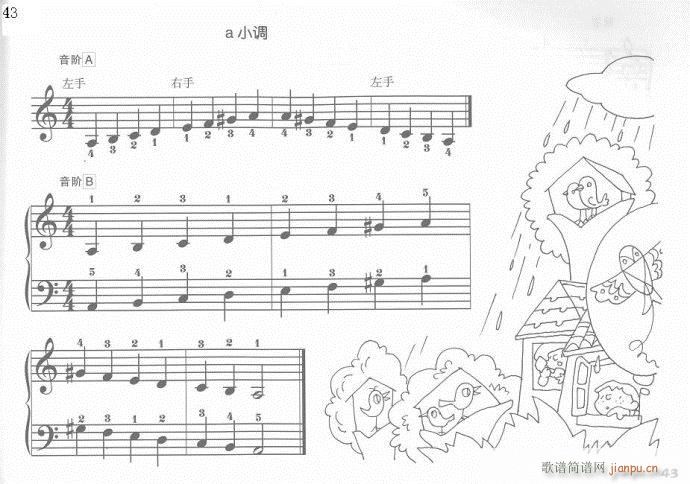 手指训练操41-60(钢琴谱)3