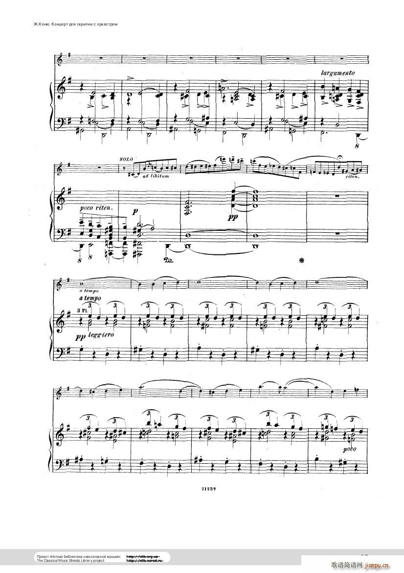 Conus Violin Concerto 1896(钢琴谱)10