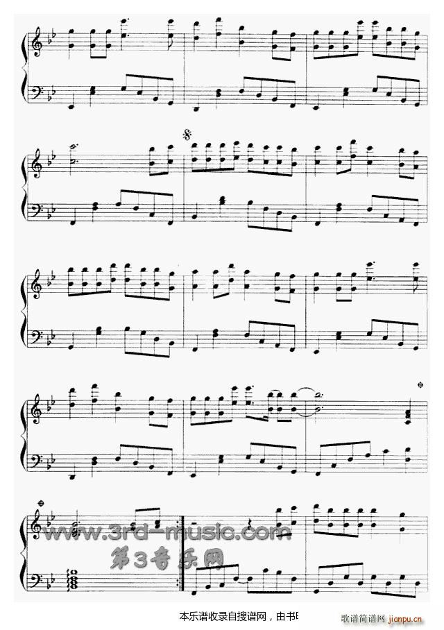 痴心绝对 爱上痞子男 片头曲(十字及以上)3