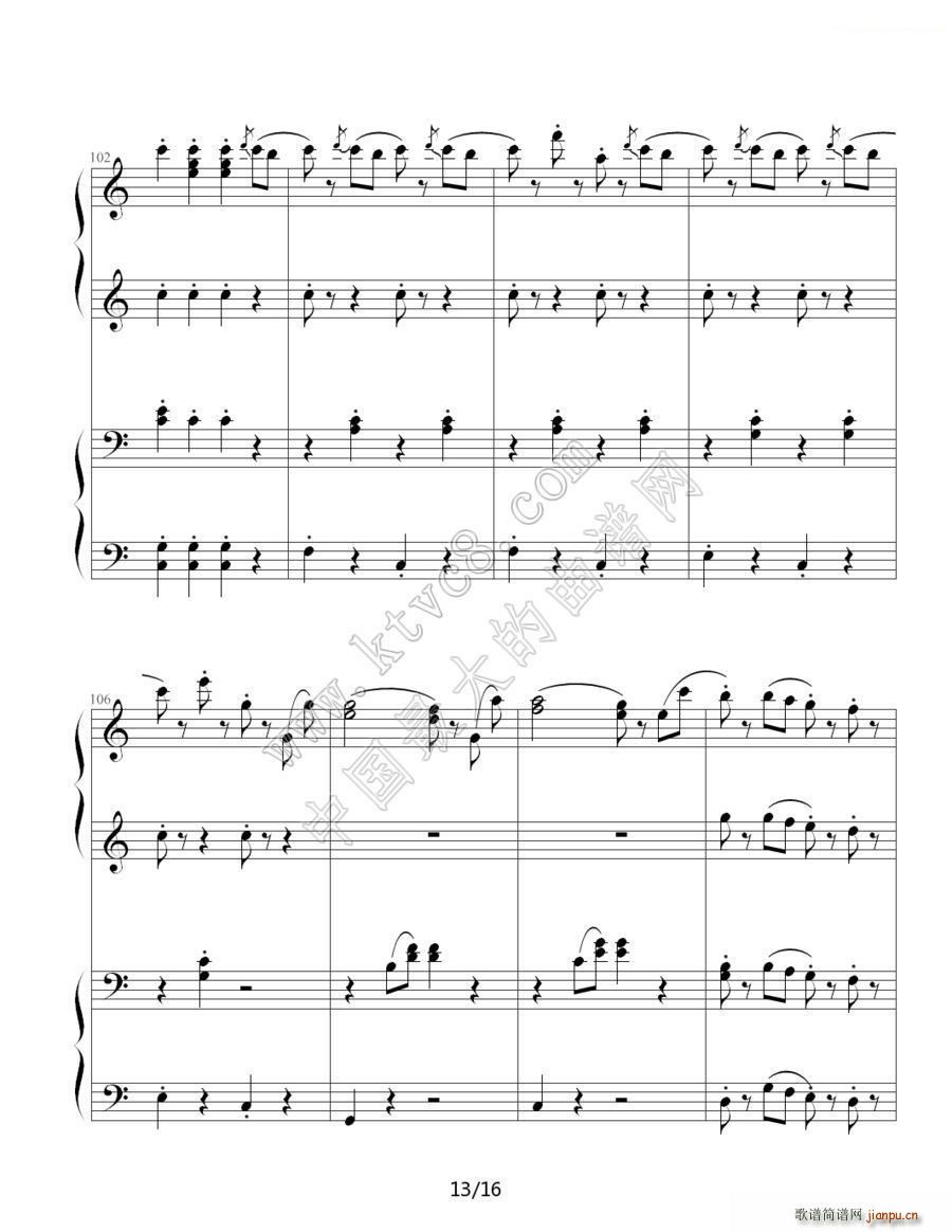 拉德斯基进行曲 双钢琴合奏(钢琴谱)13