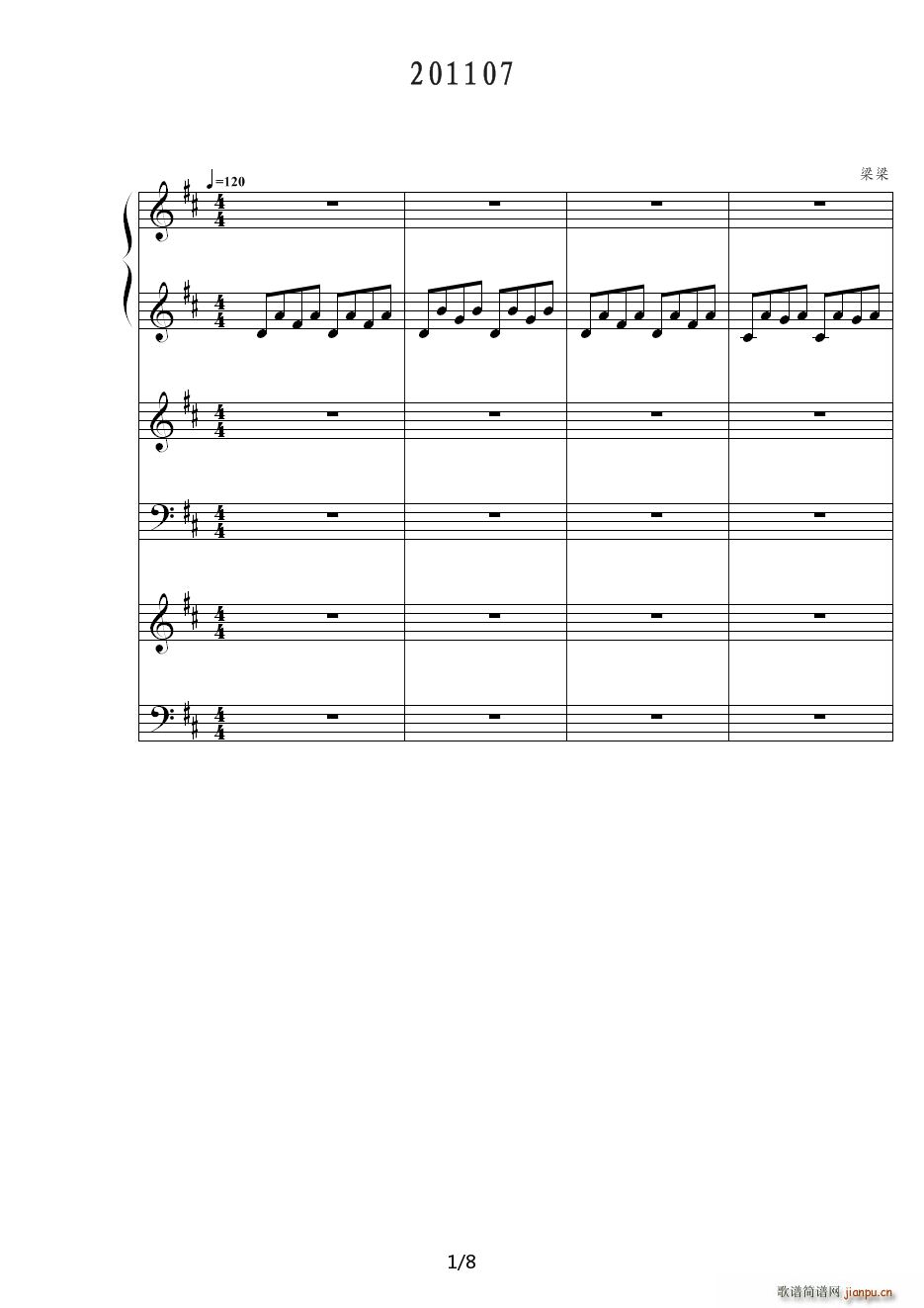 201107 D调(钢琴谱)1