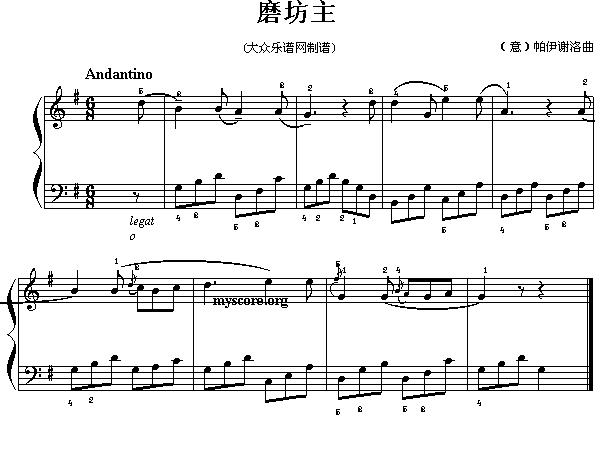帕伊谢洛：磨坊主(其他)1