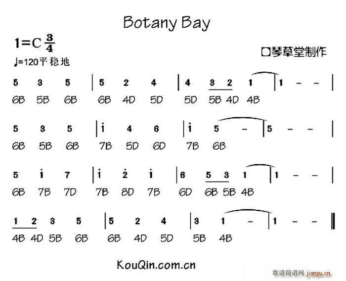 Botany Bay(口琴谱)1