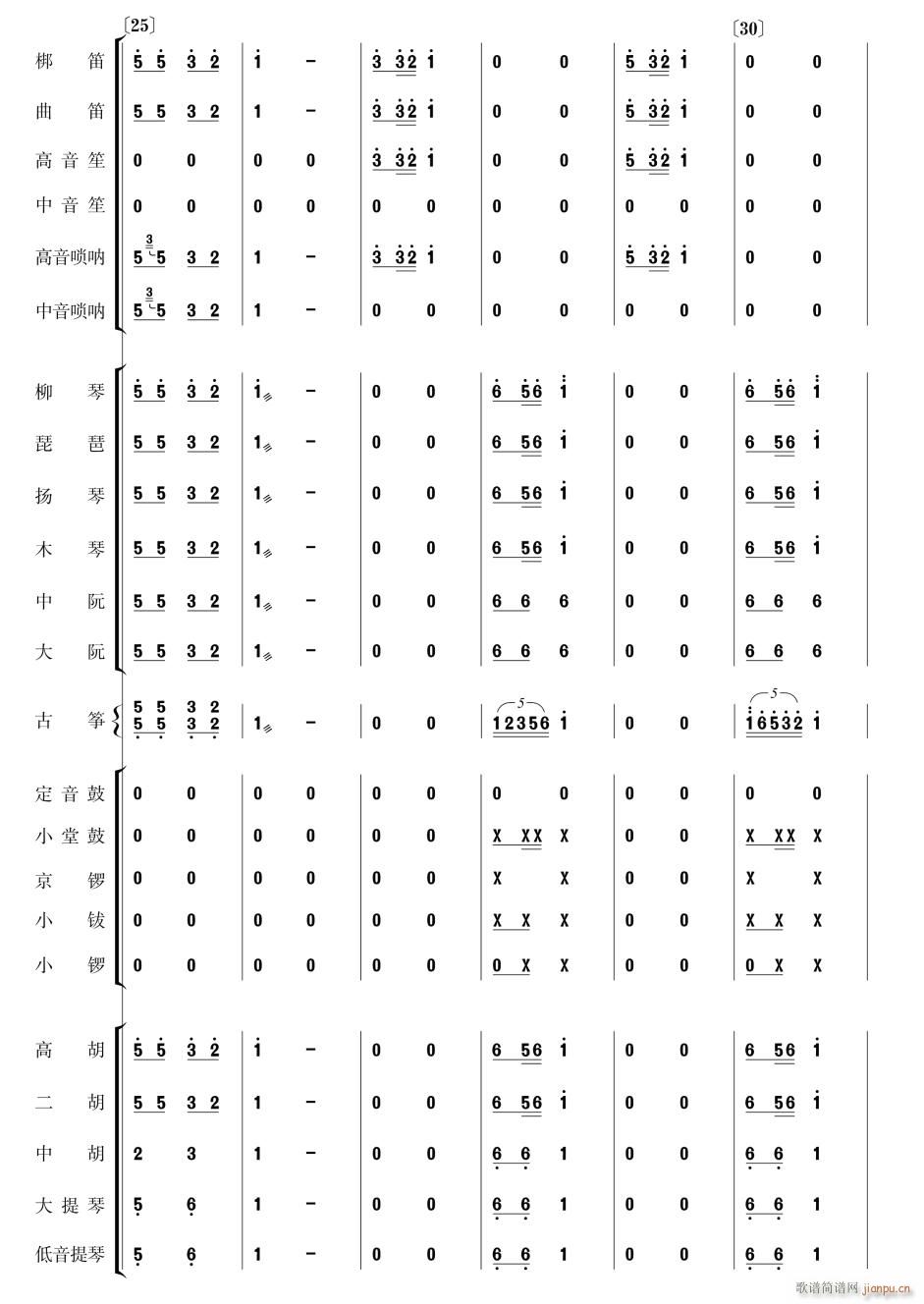 向着母亲歌唱5(总谱)1