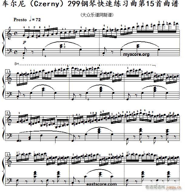 车尔尼 钢琴快速练习曲 Czerny 299 第15首 及练习提示(钢琴谱)1
