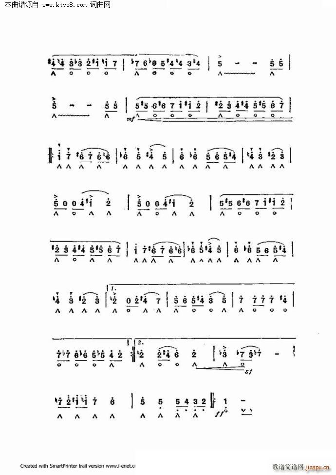 口琴演奏中外名曲60首 第三部分共三部分(口琴谱)16