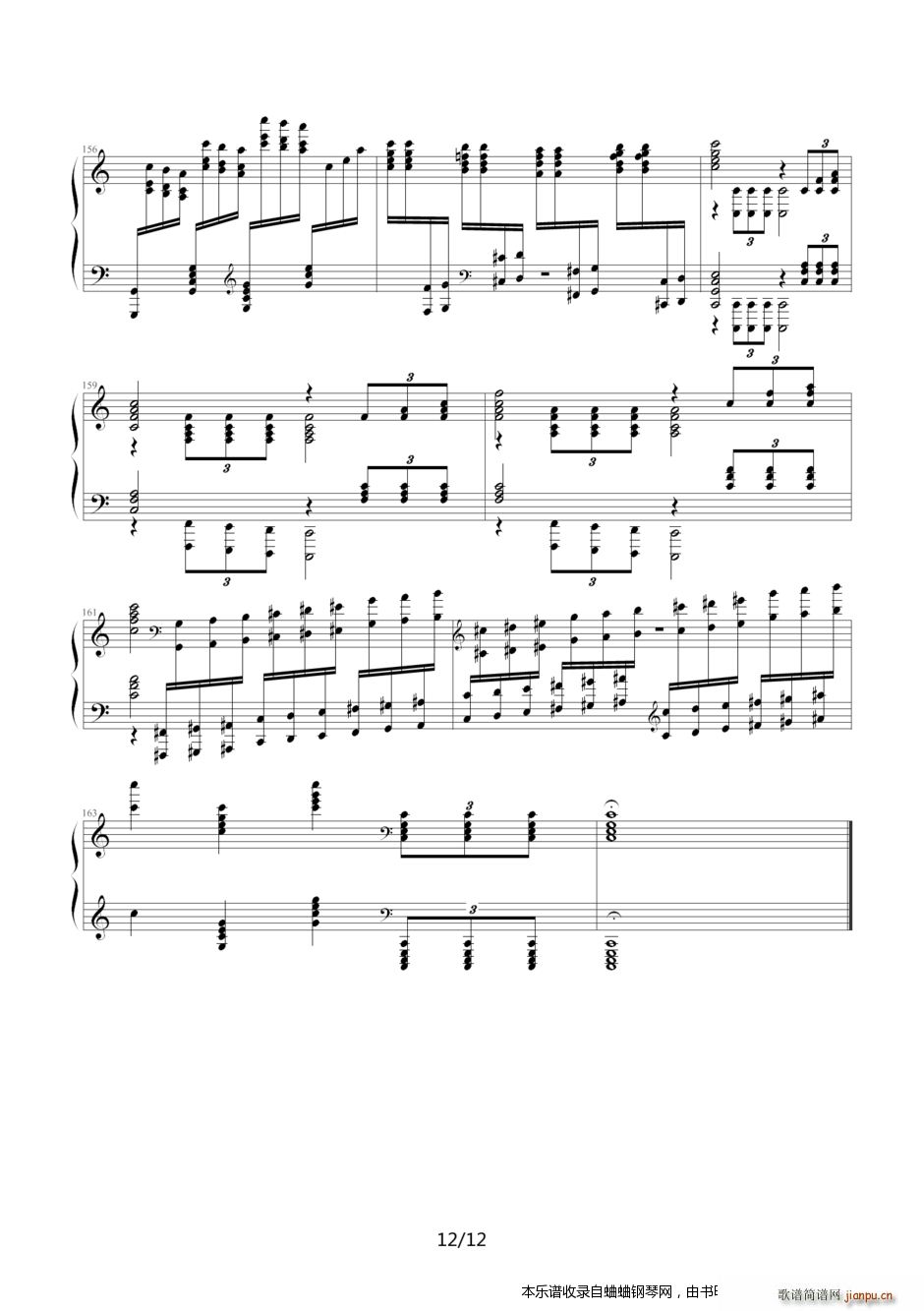 霍洛维兹改编的 婚礼进行曲(钢琴谱)12
