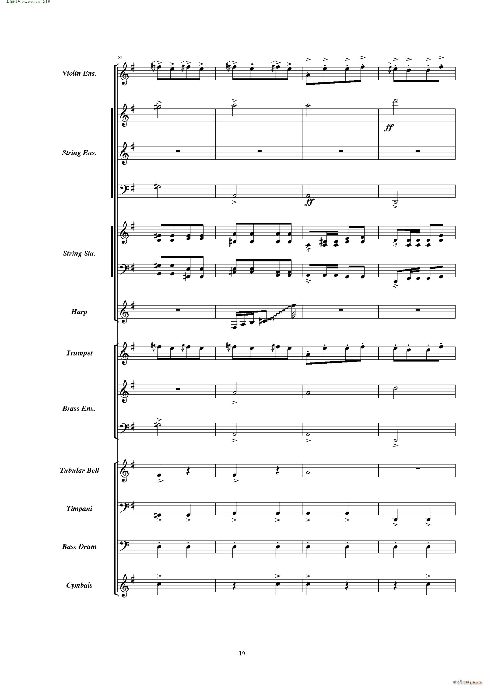 康康舞曲 震撼交响版(总谱)19