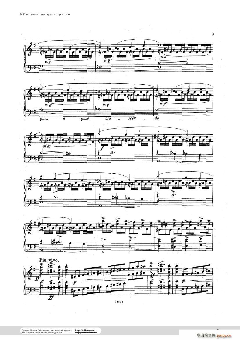 Conus Violin Concerto 1896(钢琴谱)3