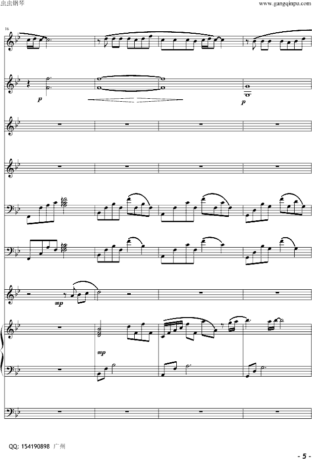 许飞夏天的味道完美总谱(钢琴谱)5
