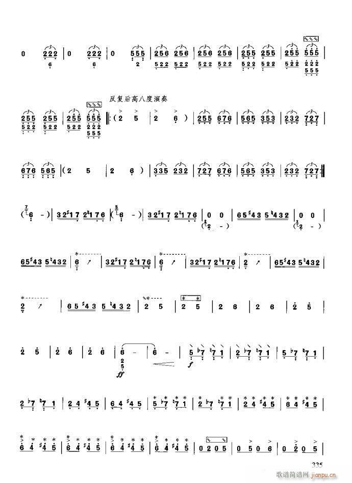 技巧与练习321-361(十字及以上)15
