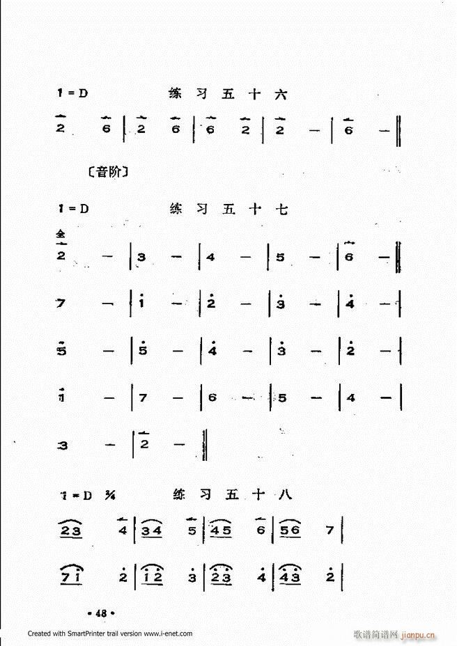 晋剧呼胡演奏法 目录前言1 60(十字及以上)52