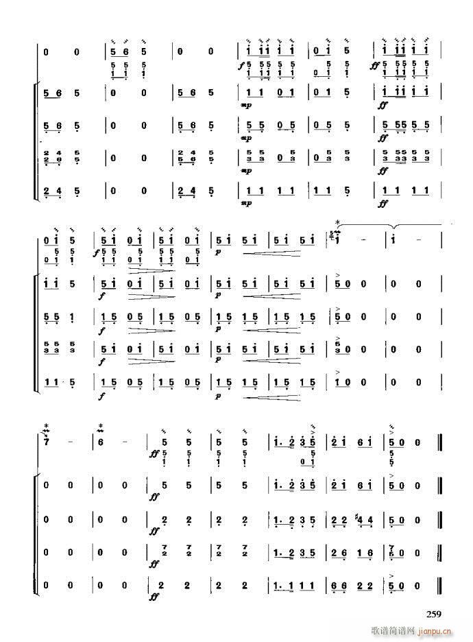 技巧与练习241-280(十字及以上)19