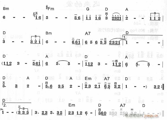 迟来的爱2(电子琴谱)1